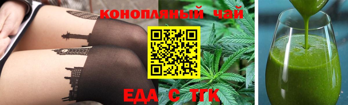 Елизово  Canna-Cookies марихуана  Вход с VPN 