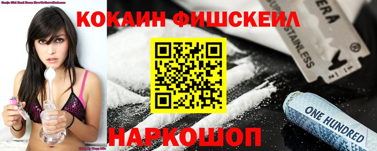 Марихуана  Кокаин  Елизово  Кодеин  Меф МЯУ МЯУ кристаллы  Гашиш  Вход с VPN  Вейп ТГК  МЕФ  Cocaine 
