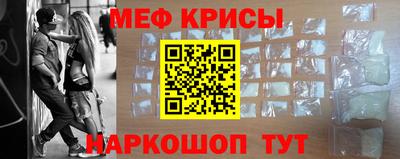 таблы Бугуруслан