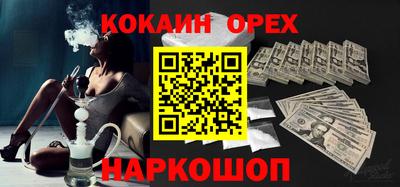мдма Бузулук