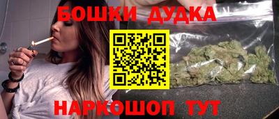 каннабис Будённовск