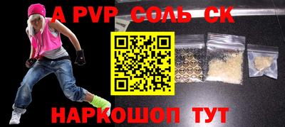таблы Бугуруслан