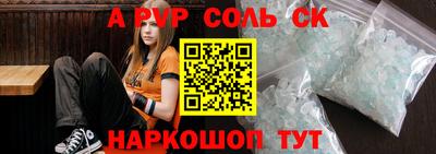 каннабис Будённовск
