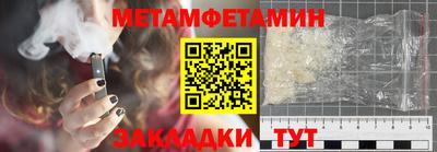 таблы Бугуруслан