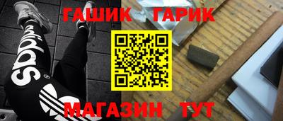 таблы Бугуруслан