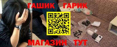 таблы Бугуруслан