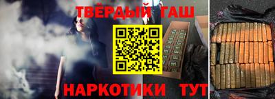 каннабис Будённовск