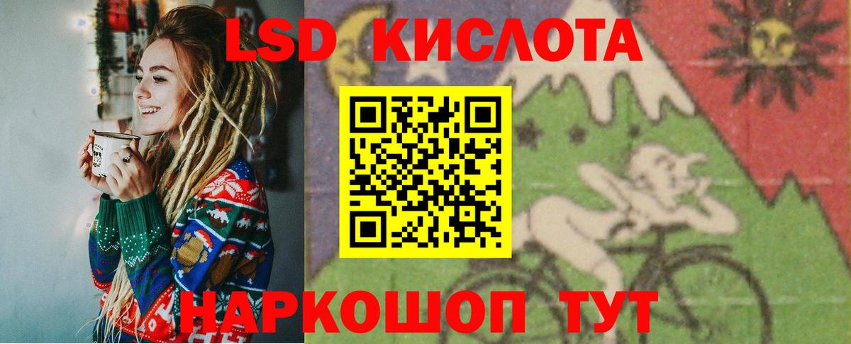 ЛСД экстази ecstasy  Вход с VPN  Елизово  ЛСД экстази  LSD-25 экстази кислота 