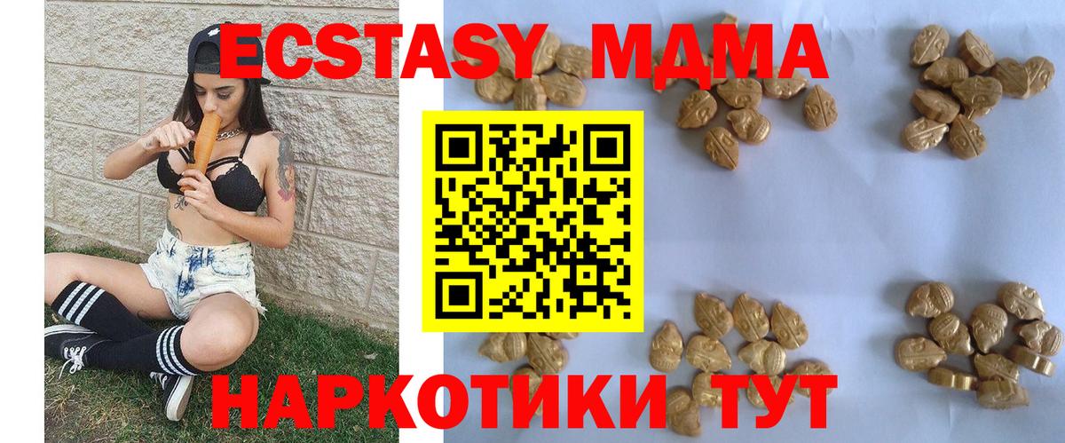 МДМА VHQ Елизово