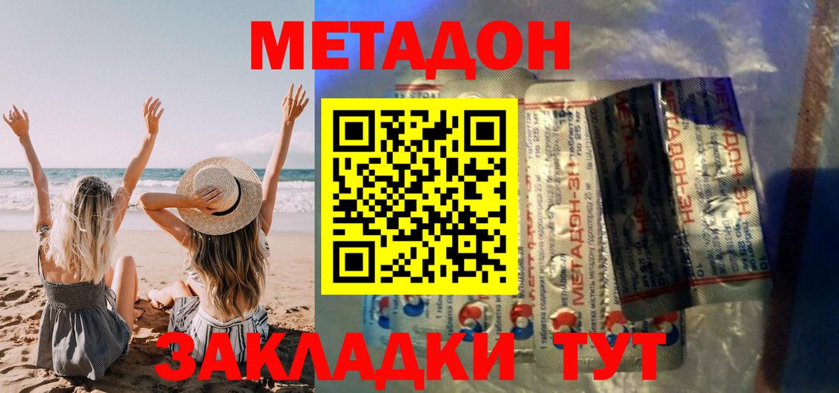 LSD-25 Елизово