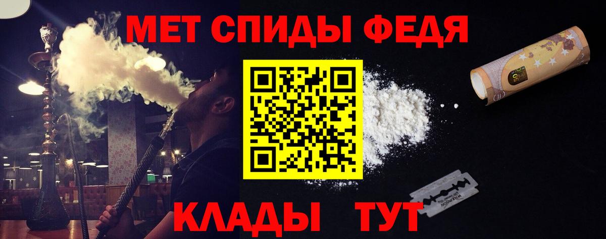 Елизово  Метамфетамин винт  Метамфетамин винт  Вход с VPN 