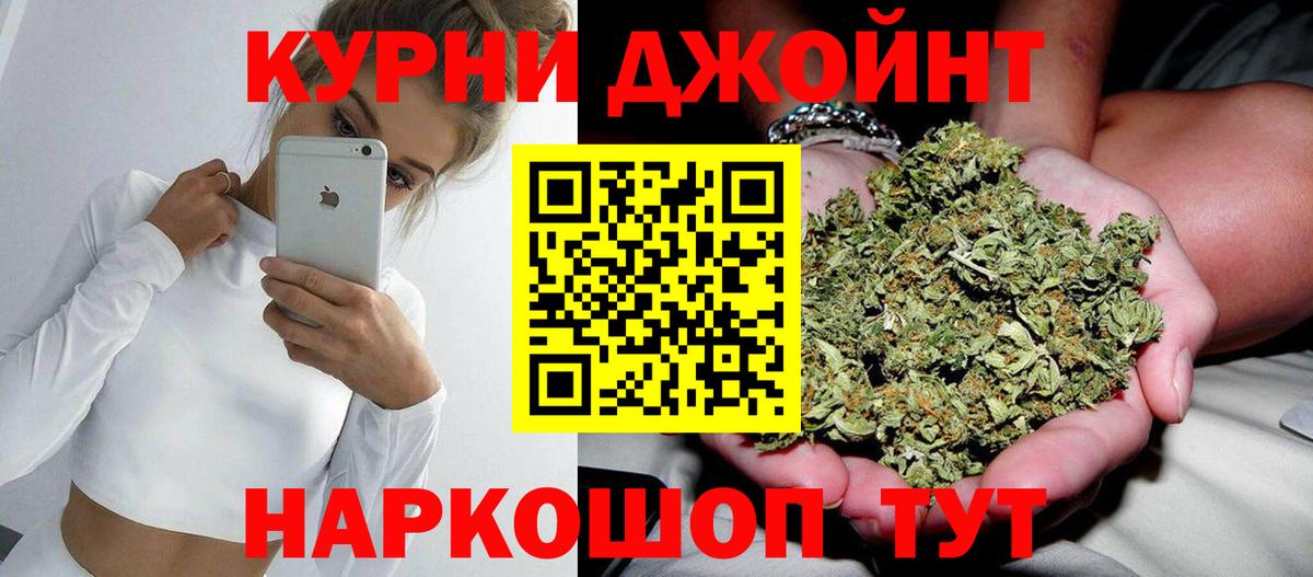 Елизово  Конопля ГИДРОПОН  Бошки Шишки VHQ  Бошки марихуана марихуана  Вход с VPN 
